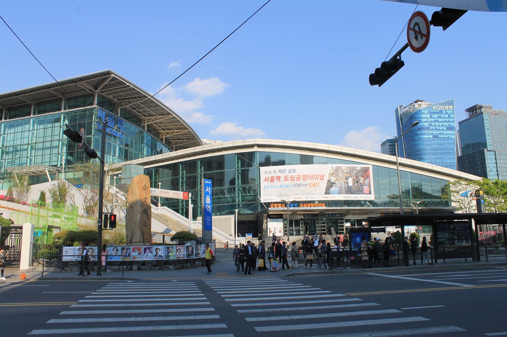 R 2* Seoul